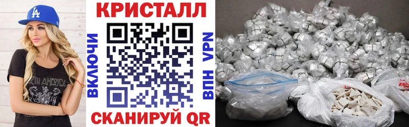 где продают наркотики  сайты даркнета формула  АМФ 97%  Данилов 