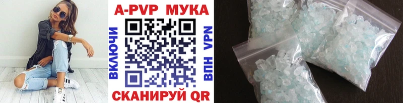 где продают наркотики  Данилов  Alpha-PVP СК КРИС 