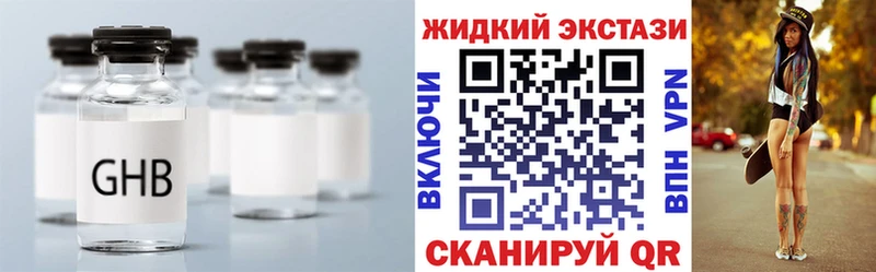 Бутират бутандиол Данилов
