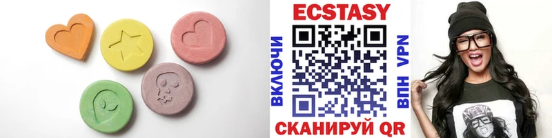 Ecstasy XTC  Данилов 