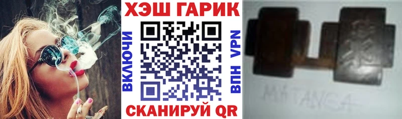 что такое наркотик  Данилов  Гашиш убойный 