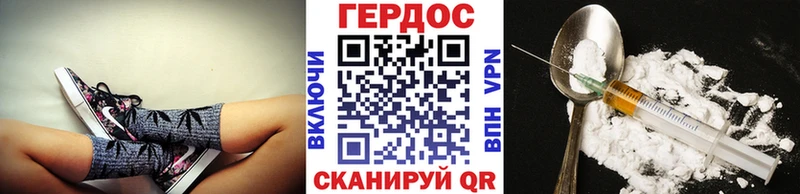 hydra ONION  Данилов  Героин гречка 
