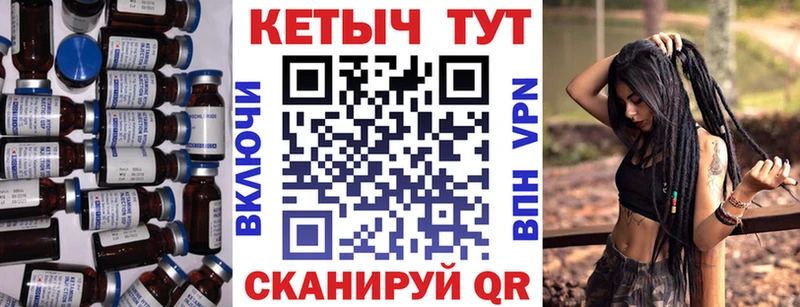 Кетамин VHQ  Данилов 