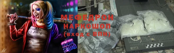 альфа пвп VHQ Богданович