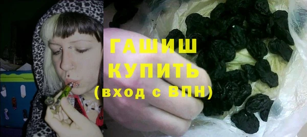 мефедрон VHQ Надым