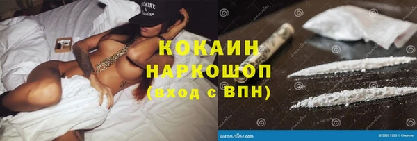 мефедрон VHQ Надым