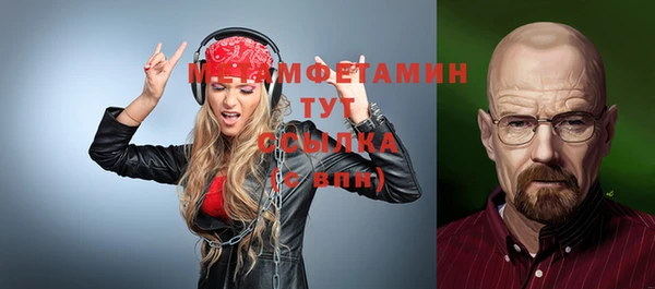 MDMA Дмитров