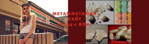 марихуана Дмитровск