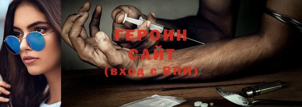 MDMA Дмитров
