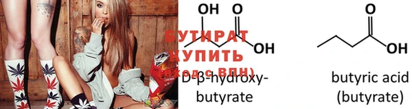 MDMA Дмитров