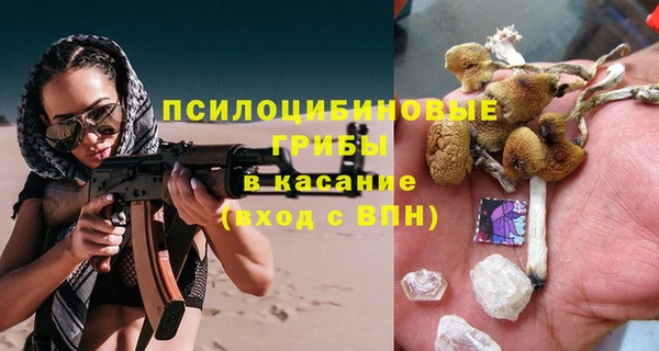 марихуана Дмитровск