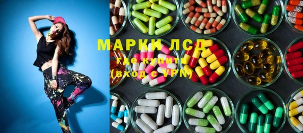 марихуана Дмитровск