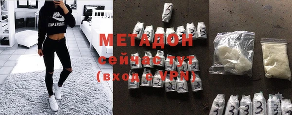 мефедрон VHQ Надым