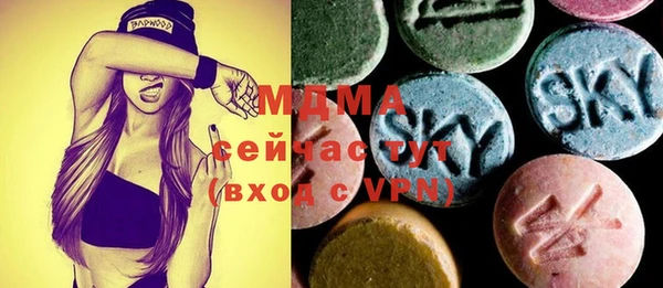 MDMA Дмитров