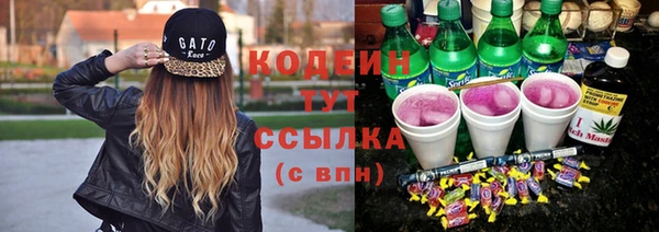 метадон Михайловка