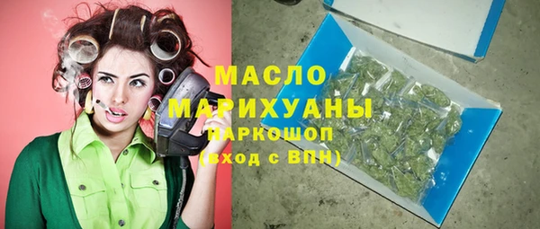 ГАЛЛЮЦИНОГЕННЫЕ ГРИБЫ Михайловск