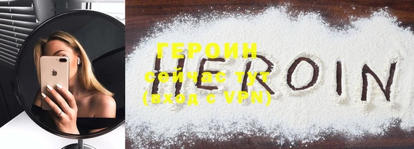 первитин Михайлов