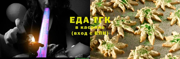 ALPHA PVP Елизово