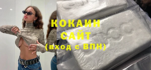 MDMA Дмитров