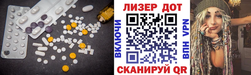 дарнет шоп  Данилов  LSD-25 экстази кислота 
