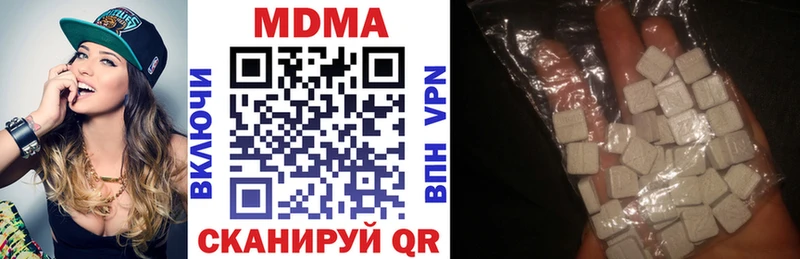 MDMA crystal Данилов