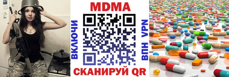 магазин  наркотиков  Данилов  MDMA молли 