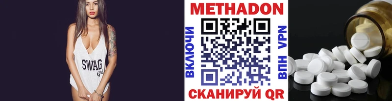 OMG зеркало сайты даркнета формула Метадон мёд Данилов