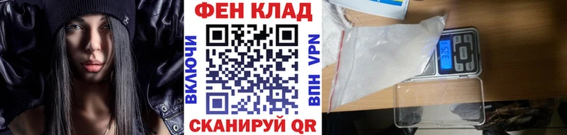цена наркотик  Данилов  Метамфетамин кристалл 