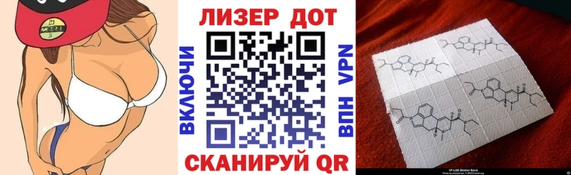 Марки N-bome 1500мкг  Данилов 