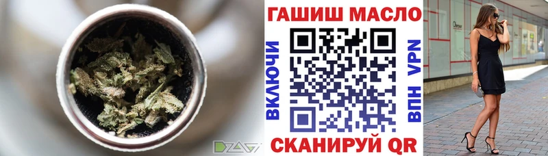 Дистиллят ТГК Wax  Данилов 