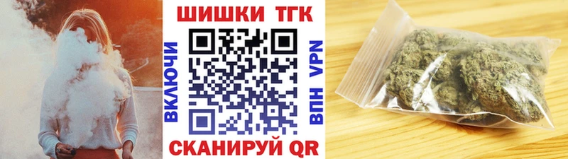 Марихуана семена это Telegram Данилов